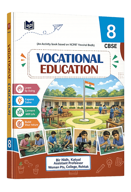 CBSE Class 8 Vocational Education