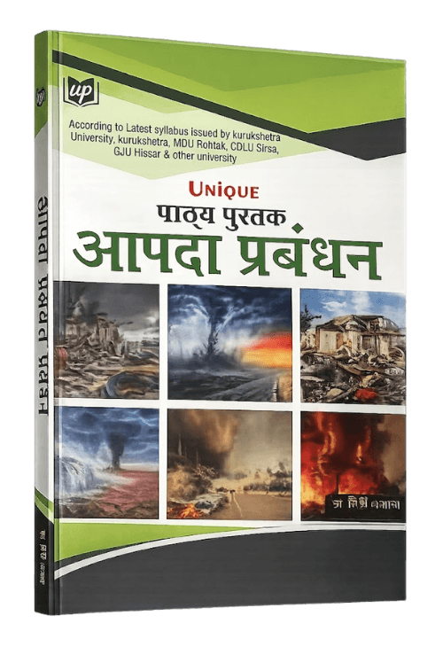 Disaster Management