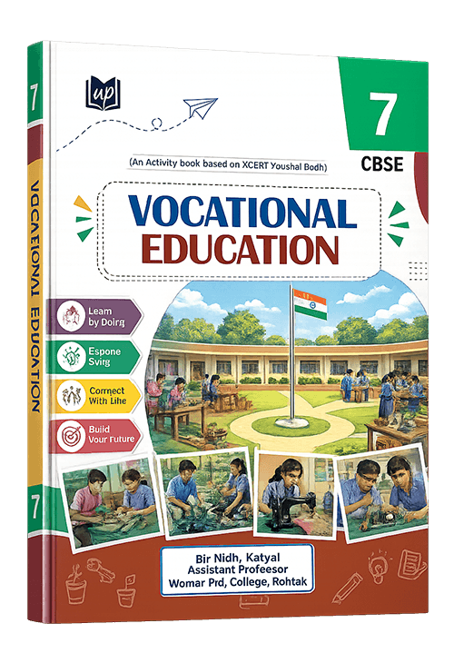 Vocational Education Class 7 Book